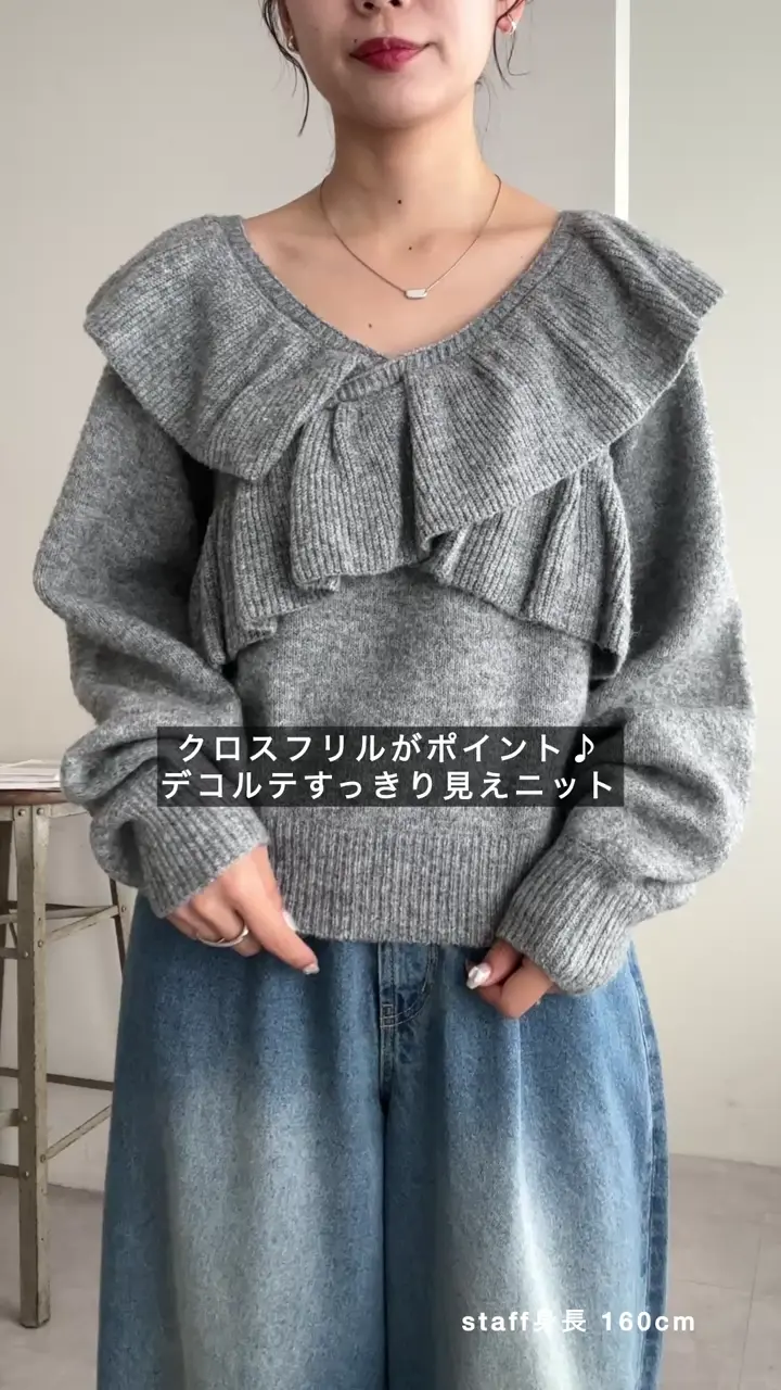 cccmali シーマリー フリル袖ニット チャコールグレー オフィシャルサイト限定】畦編みチュールフリルニットプルオーバー