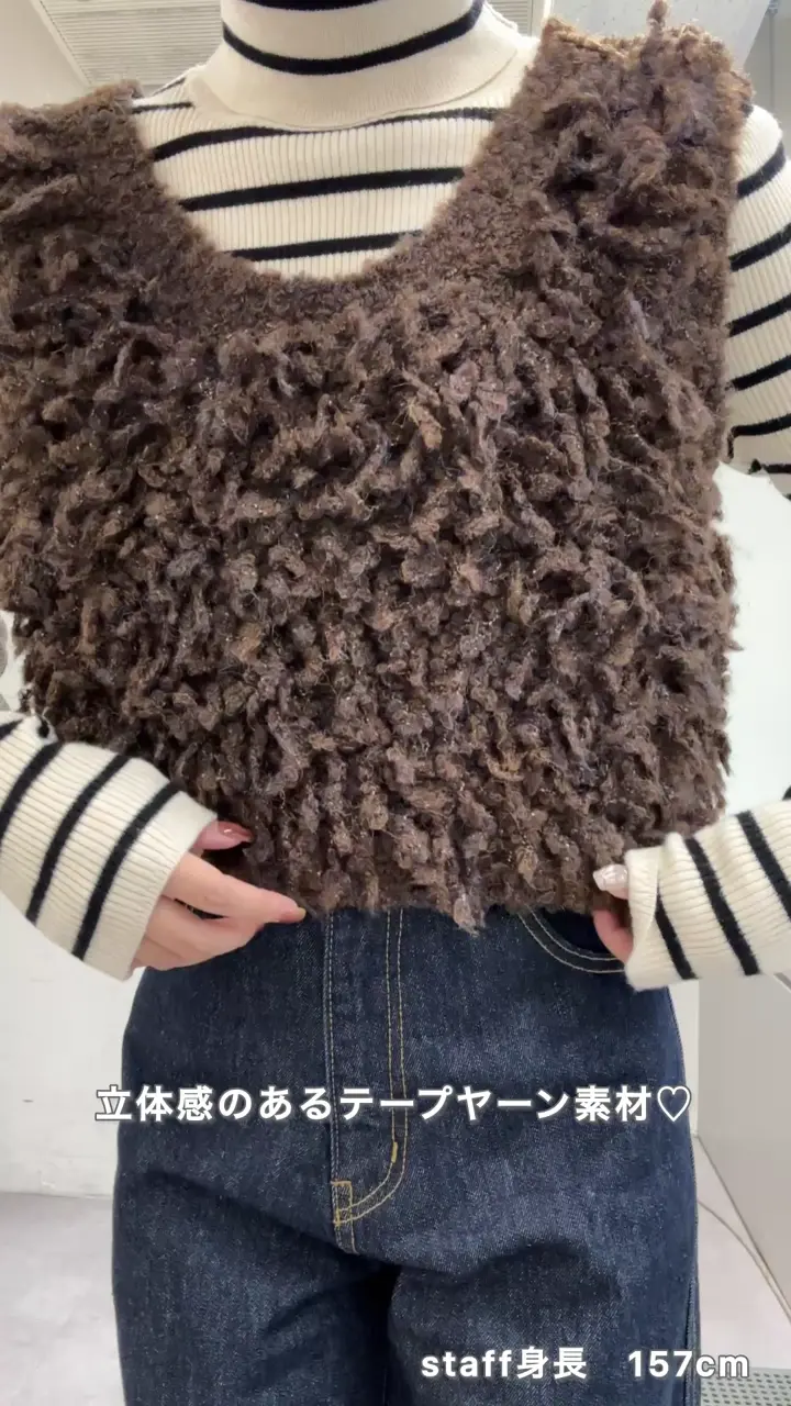 シーズンレス/着回し】ウール混ループヤーンニットベスト《WEB限定