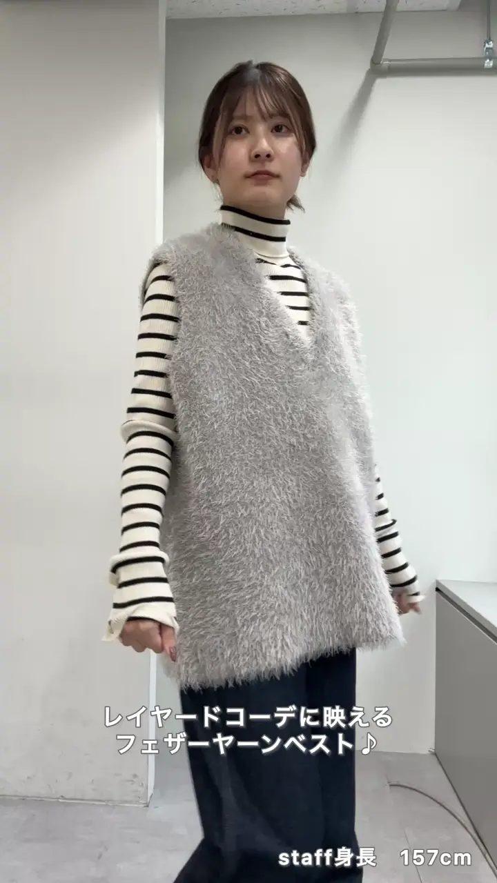 ベストセラー/着回し万能/WEB限定】フェザーヤーンチュニックベスト