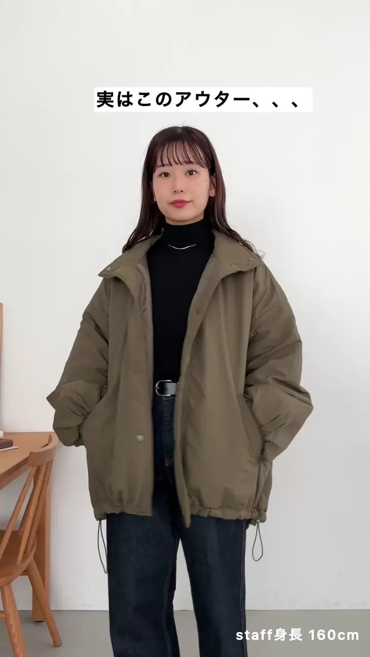 雰囲気変わる2way仕様/WEB限定】リバーシブルスタンドカラーバッファー