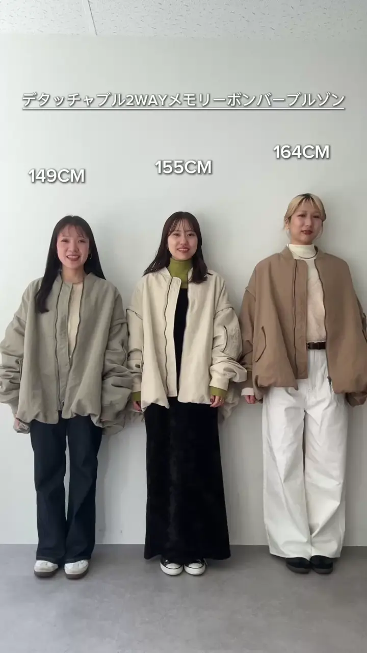 discoat デタッチャブル2WAYメモリーボンバージャケット　アイボリー Discoat｜【ユニセックス】デタッチャブル2WAYメモリーボンバー