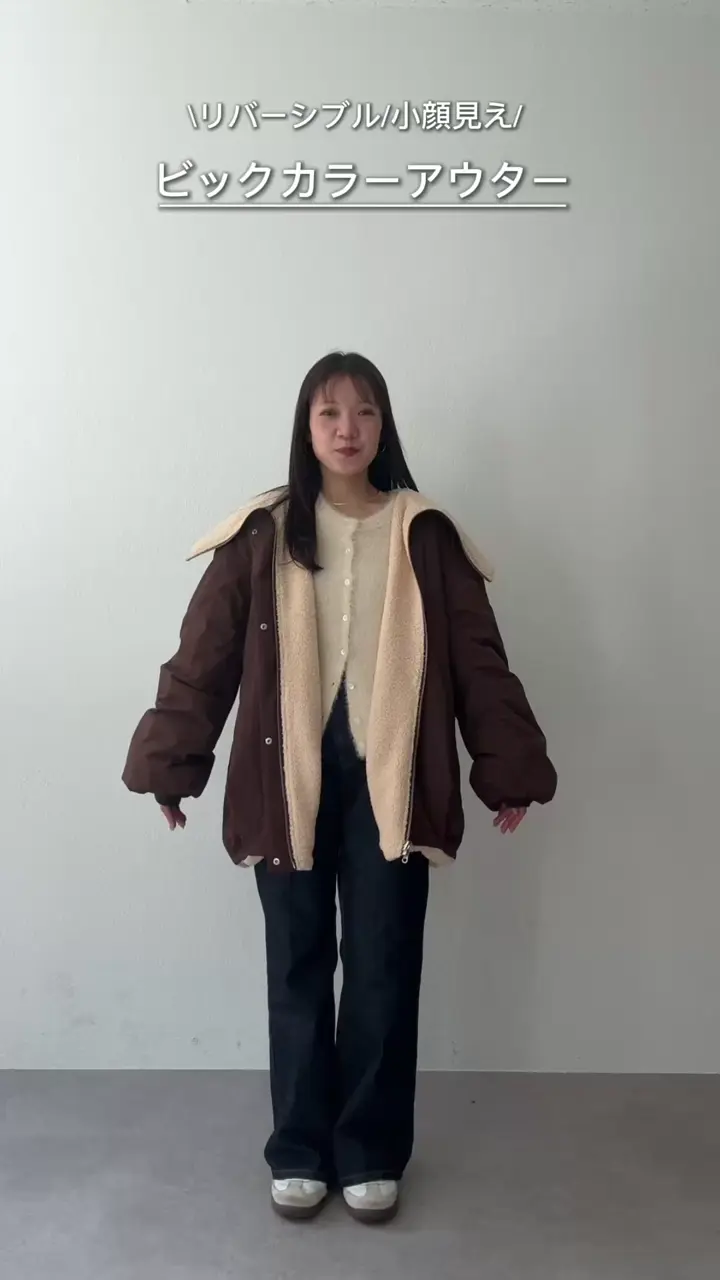 小顔見え/リバーシブル】ビッグカラーアウター≪インフルエンサー企画
