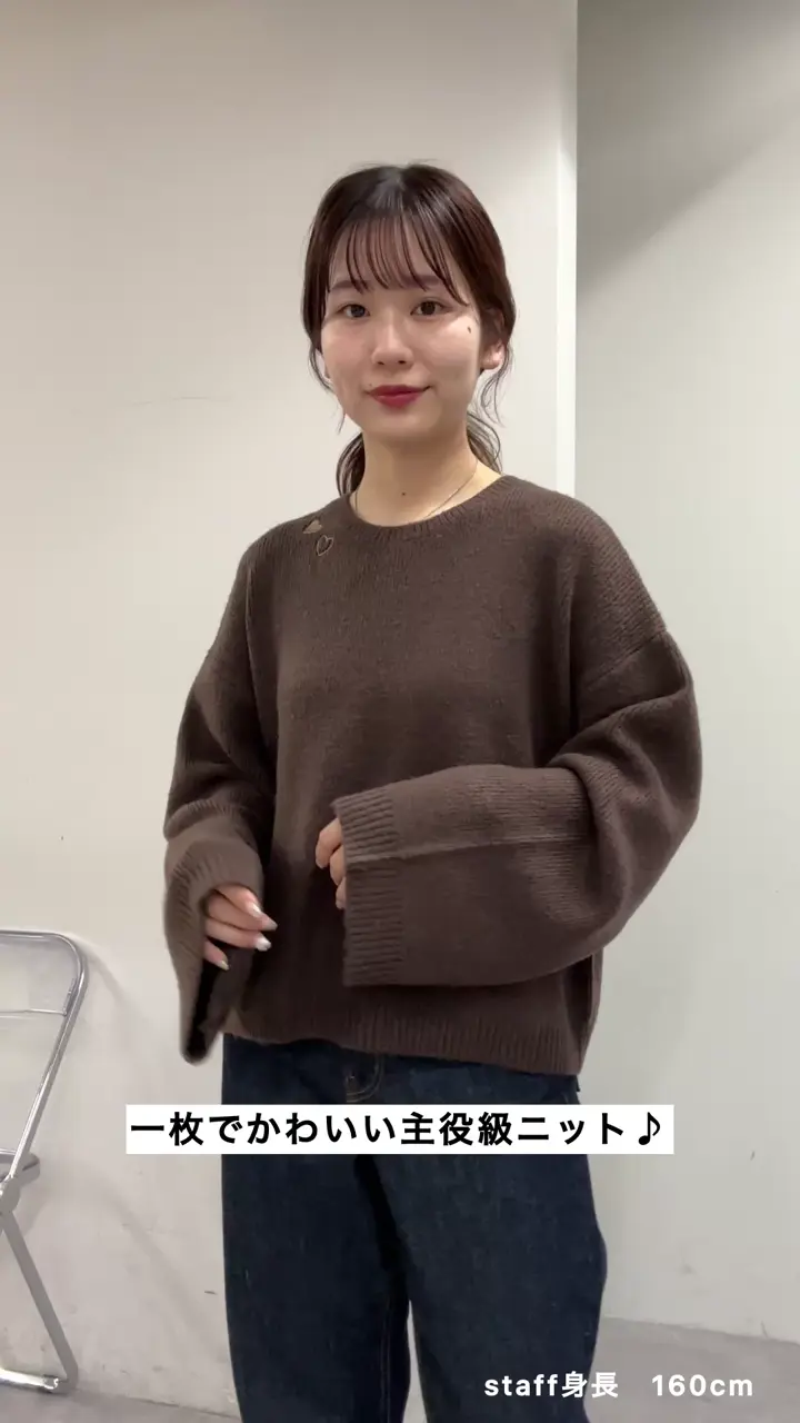 WEB限定】首元ハート刺繍ニット | DISCOAT(ディスコート)レディース