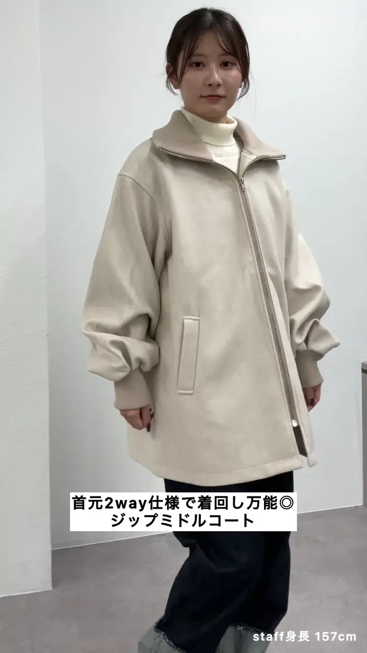 リバイバル/2way/ミドルアウター】リブカラーミドルジップコート《WEB