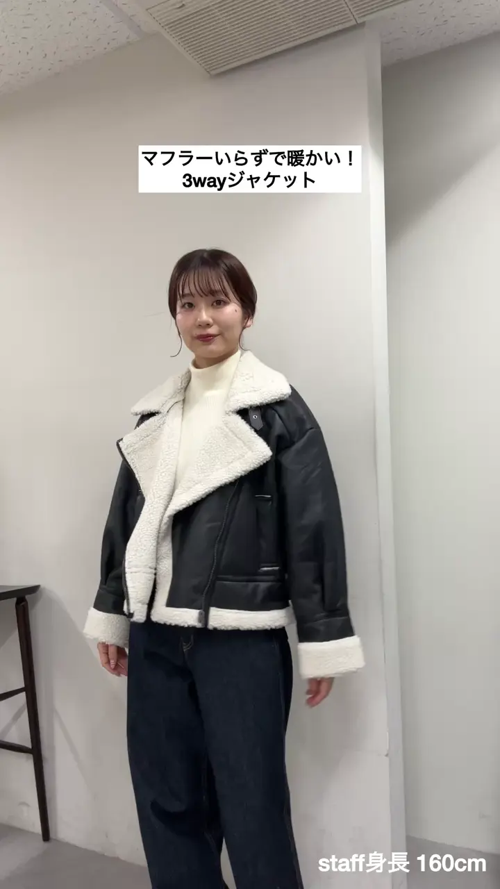 首元3way仕様/マフラーいらず◎/WEB限定】フェイクレザージャケット