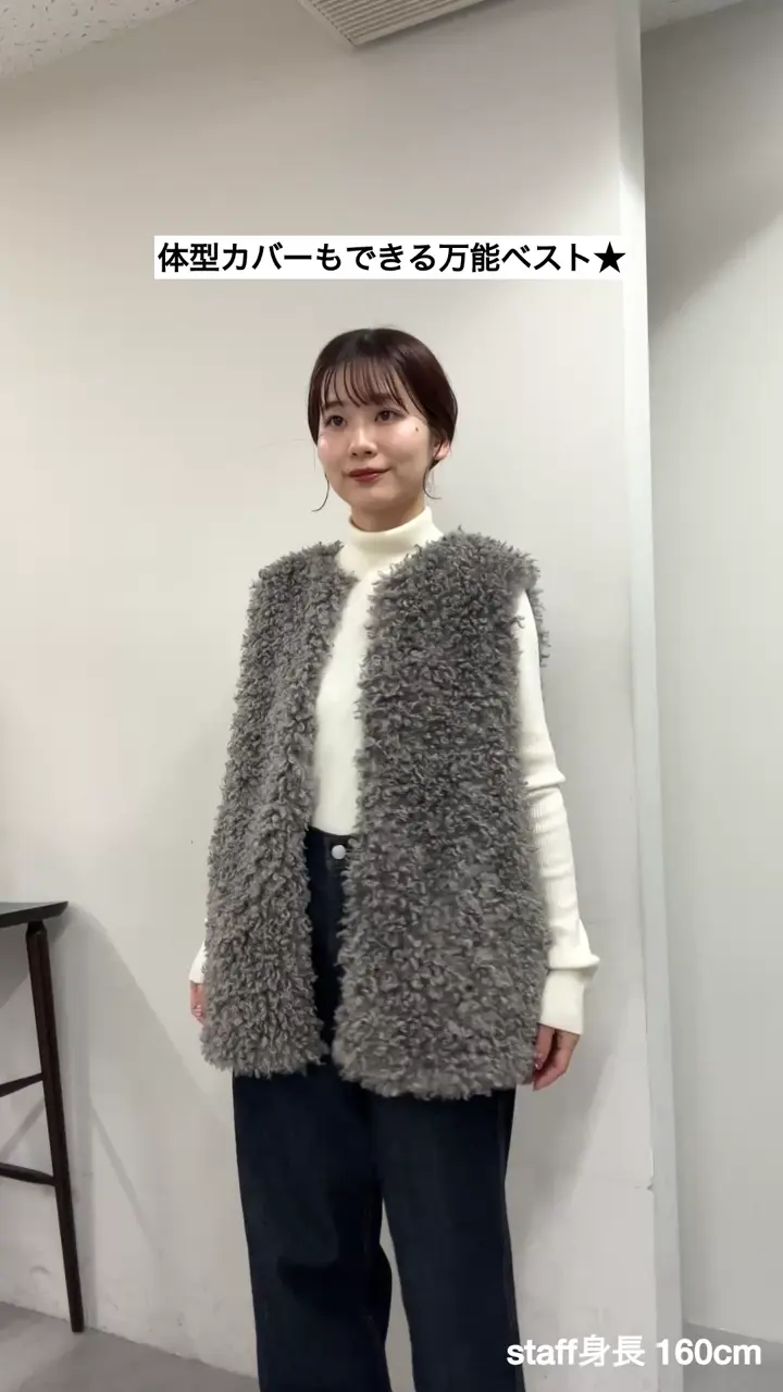 体型カバー/秋冬コーデにピッタリ♪/WEB限定】プードルベスト