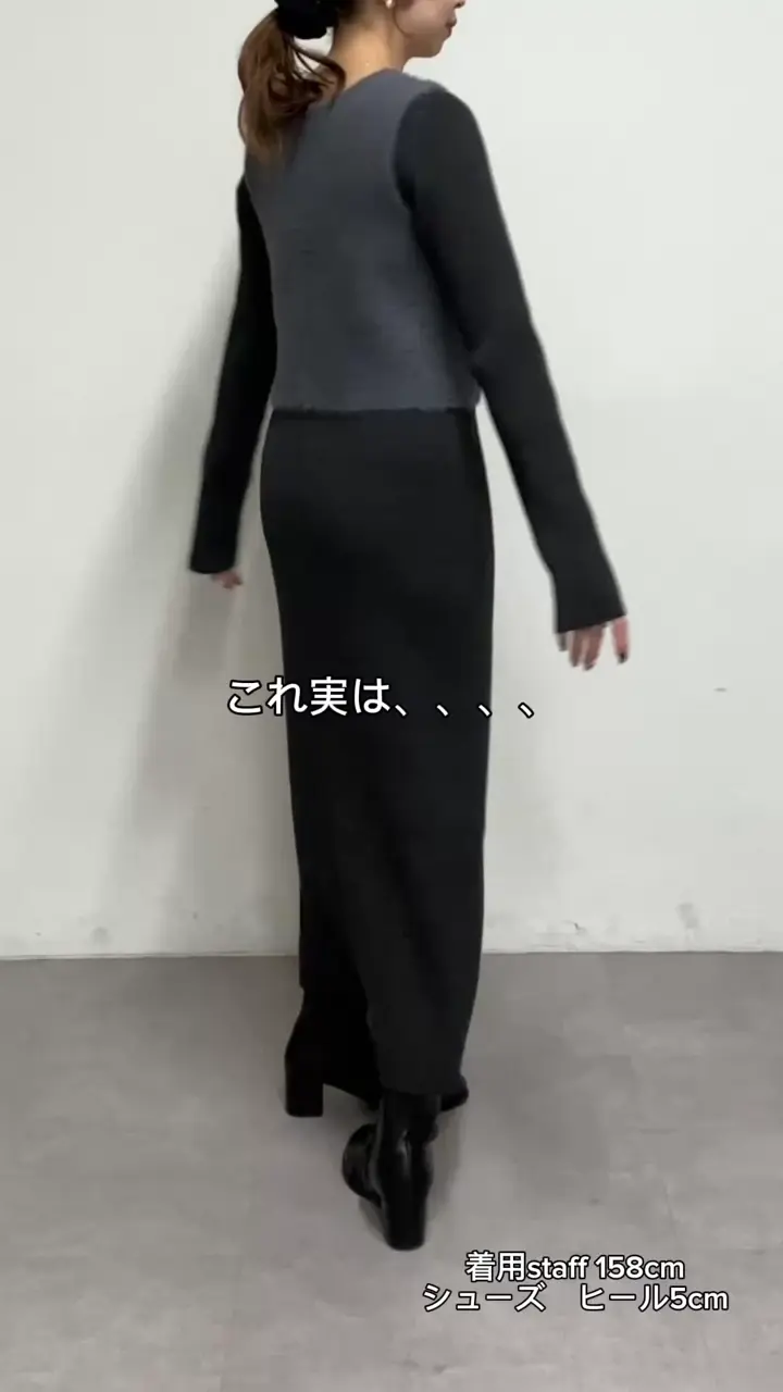 着回しが楽しめる!】ベスト付リブニットワンピース | DISCOAT(ディス