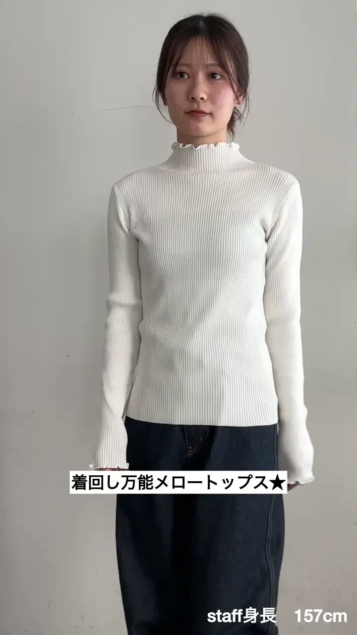 着回し/万能インナー/WEB限定】ハイネックメローリブニット | DISCOAT 着回し/万能インナー/WEB限定】ハイネックメローリブニット | DISCOAT