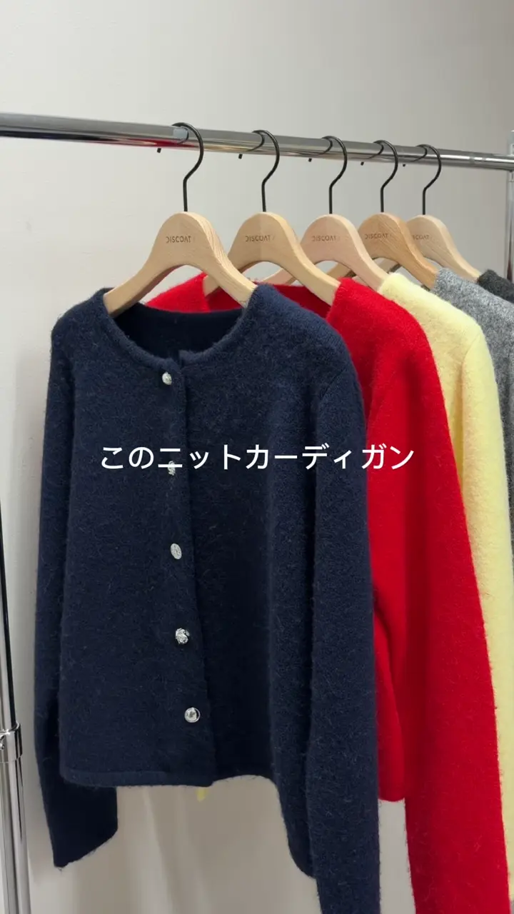 マルチ釦カーディガン | DISCOAT(ディスコート)レディース | PAL マルチ釦カーディガン | DISCOAT(ディスコート)レディース | PAL