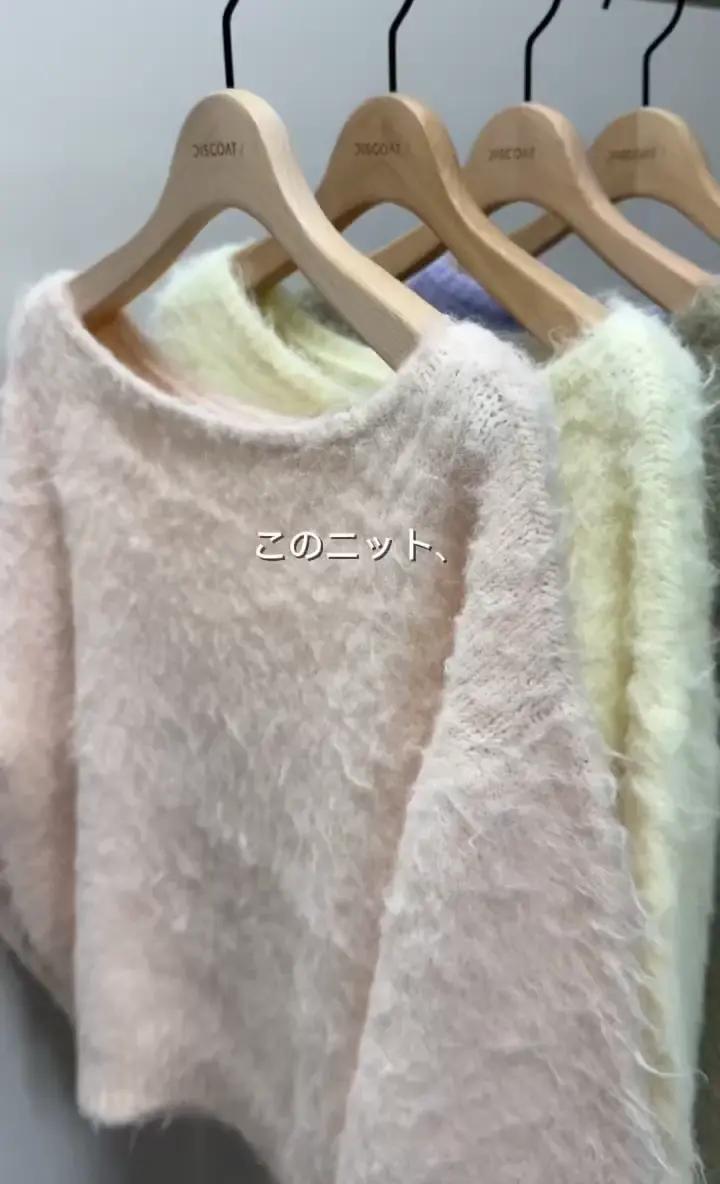 か*り様 ドゥーズィエムクラス アパルトモン ふわふわシャギープル
