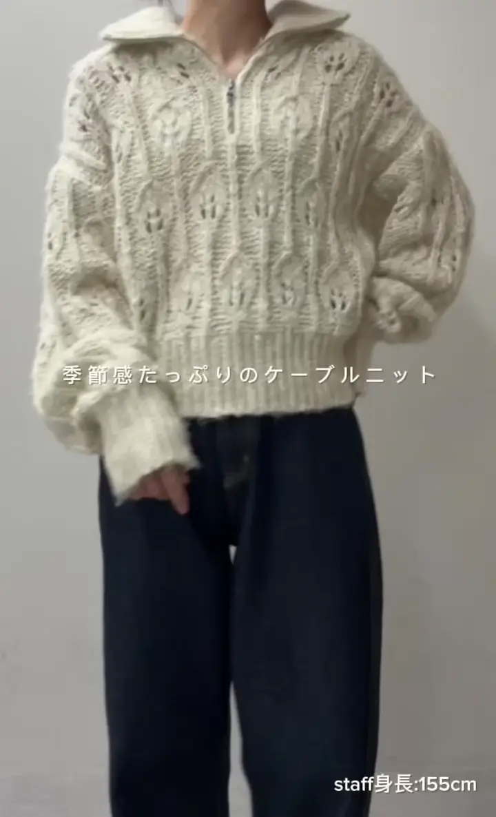 ケーブルハーフジッププルオーバー | DISCOAT(ディスコート)レディース