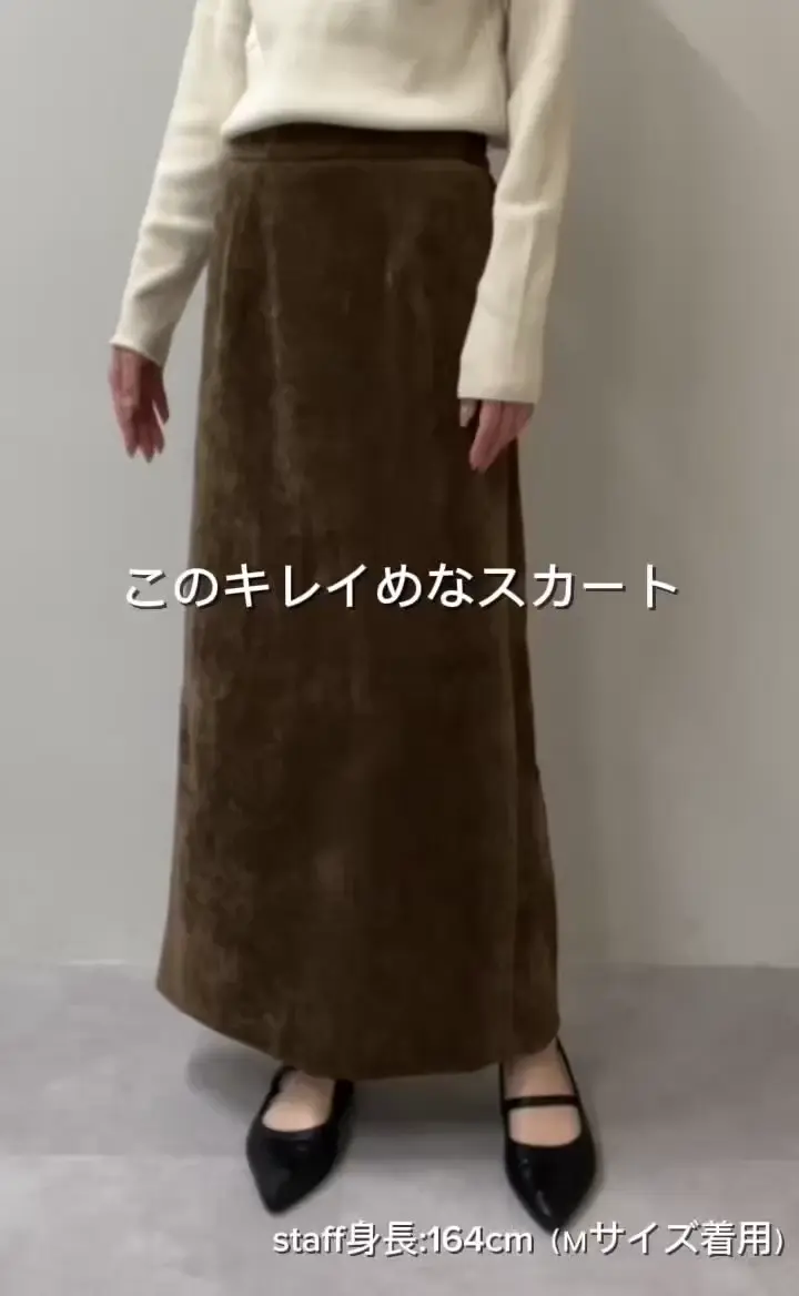 サイズ展開あり/オフィスコーデにも〇】キレイメコーデュロイスカート
