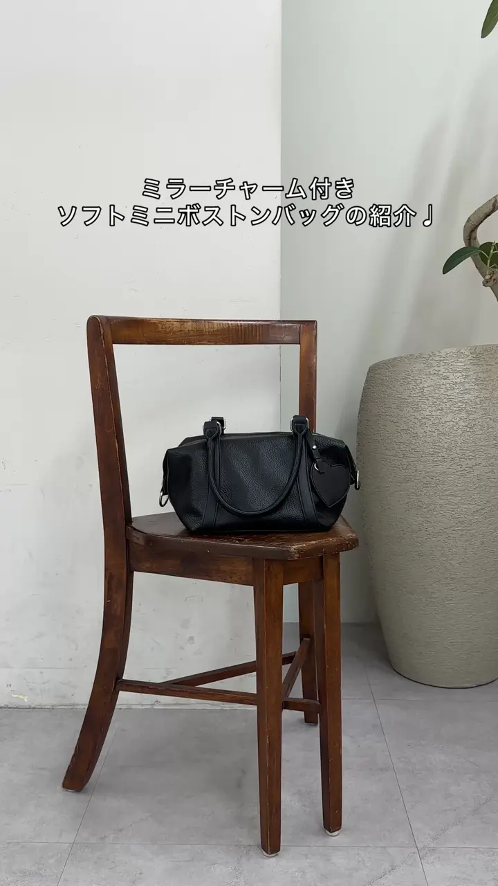 ミラーチャーム付ソフトミニボストンバッグ《詳細動画あり》 | DISCOAT