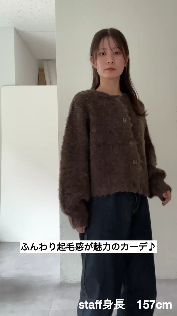 8色展開/着映え/WEB限定】MIXブークレシャギーカーディガン | DISCOAT