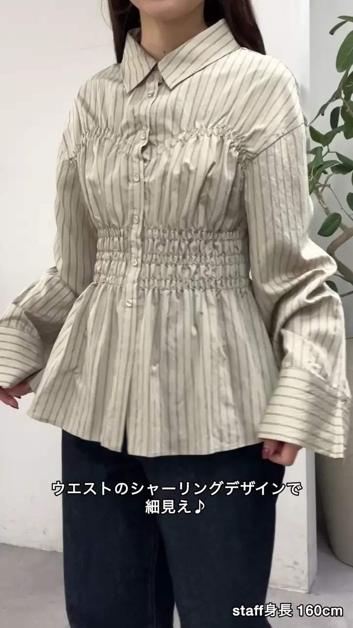 細見え/WEB限定】ビスチェシャーリングデザインシャツ | DISCOAT