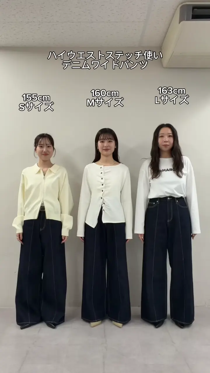 ハイウエストステッチ使いデニムワイドパンツ | DISCOAT(ディスコート