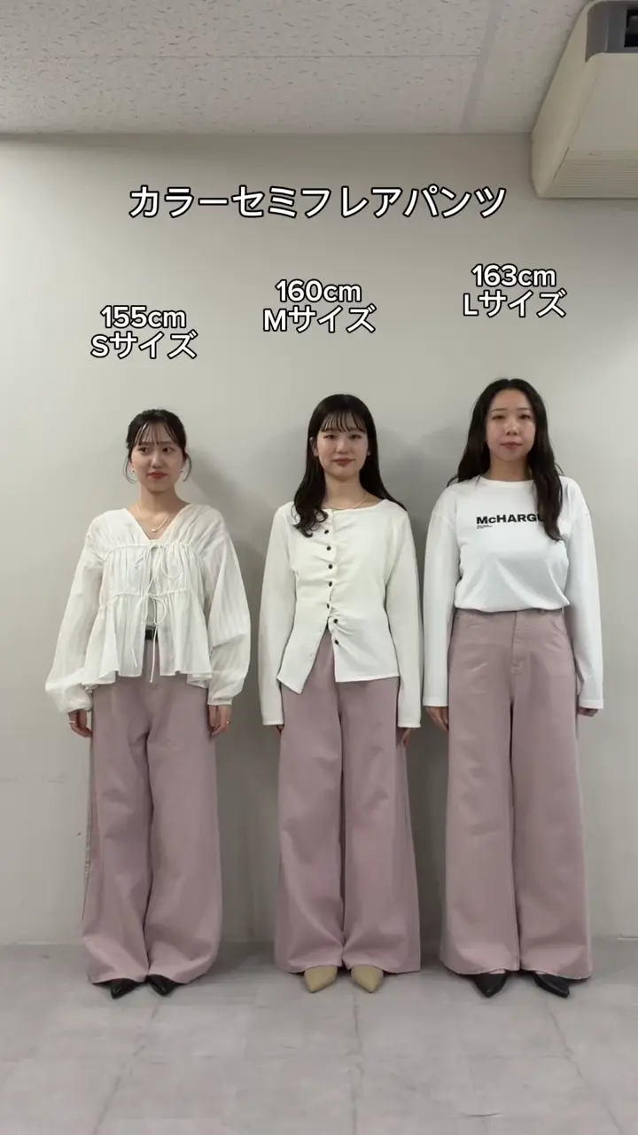 カラーセミフレアパンツ | DISCOAT(ディスコート)レディース | PAL
