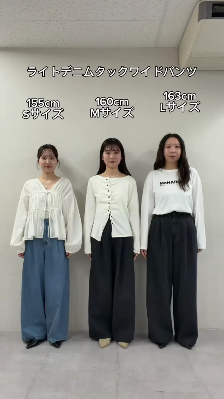 後ろゴム仕様◎】ライトデニムタックワイドパンツ | DISCOAT(ディス