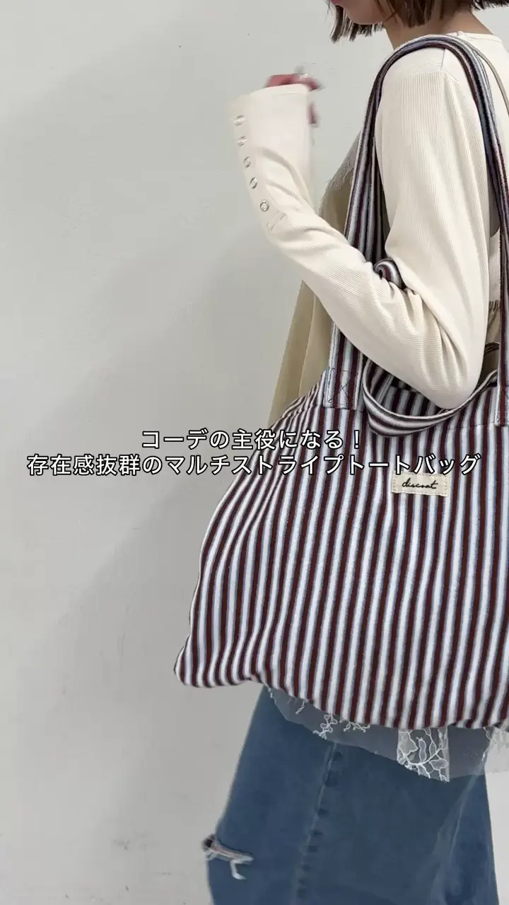 コーデの主役に♪/A4サイズ対応】パイルストライプトートバッグ《詳細
