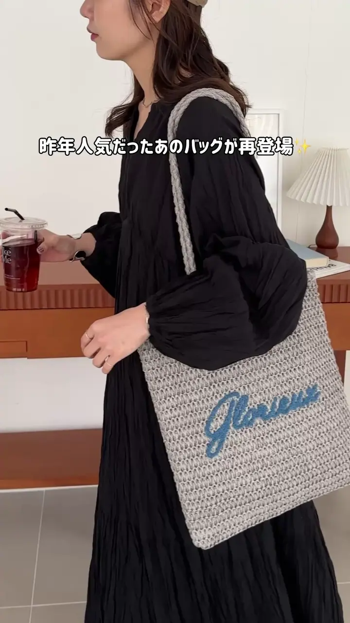 雑材サガラ刺繍トートバッグ《詳細動画あり》 | DISCOAT(ディスコート