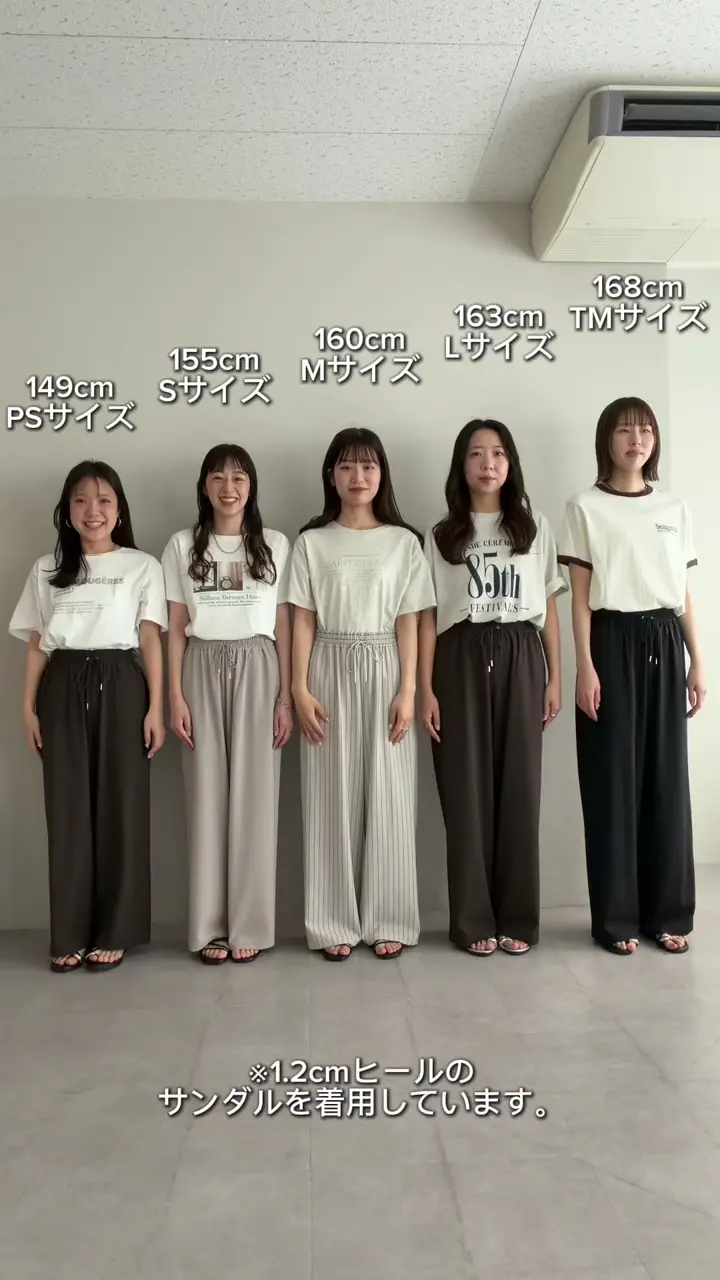 夏に嬉しい6機能/6サイズ展開】ー3kg見え!多機能とろみイージーパンツ