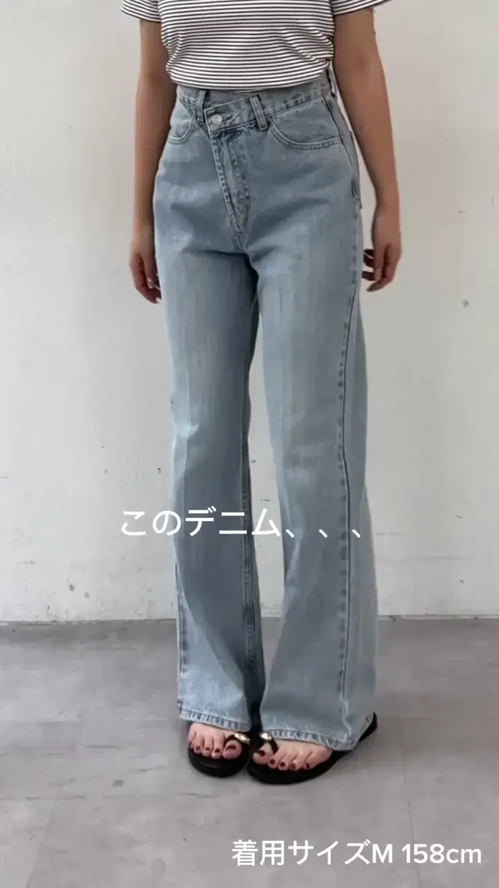スタイル爆盛れ!/6サイズ展開】USコットンデニムセミフレアパンツ 
