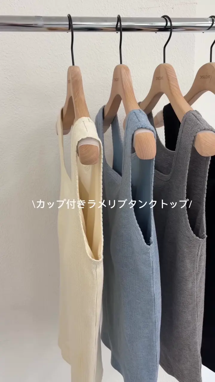 カップ付き/WEB限定】ラメリブスクエアタンクトップ | DISCOAT(ディス