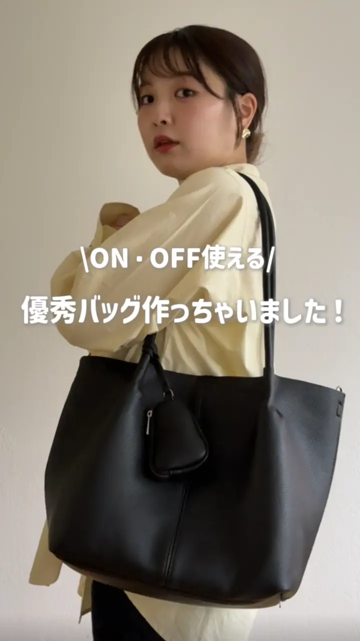 ON／OFF使える！】フリーハンドルリサイザブルトートバッグ《詳細動画