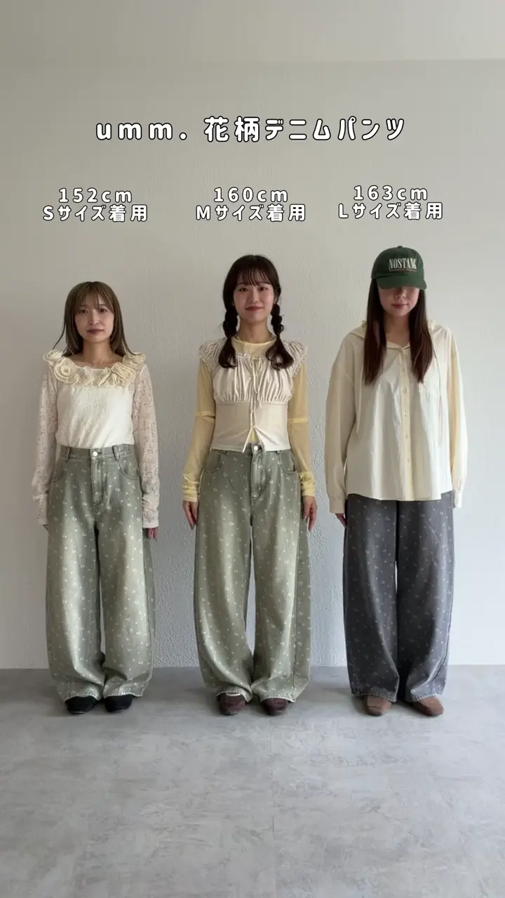 umm./SNSで話題☆】花柄デニムパンツ | DISCOAT(ディスコート