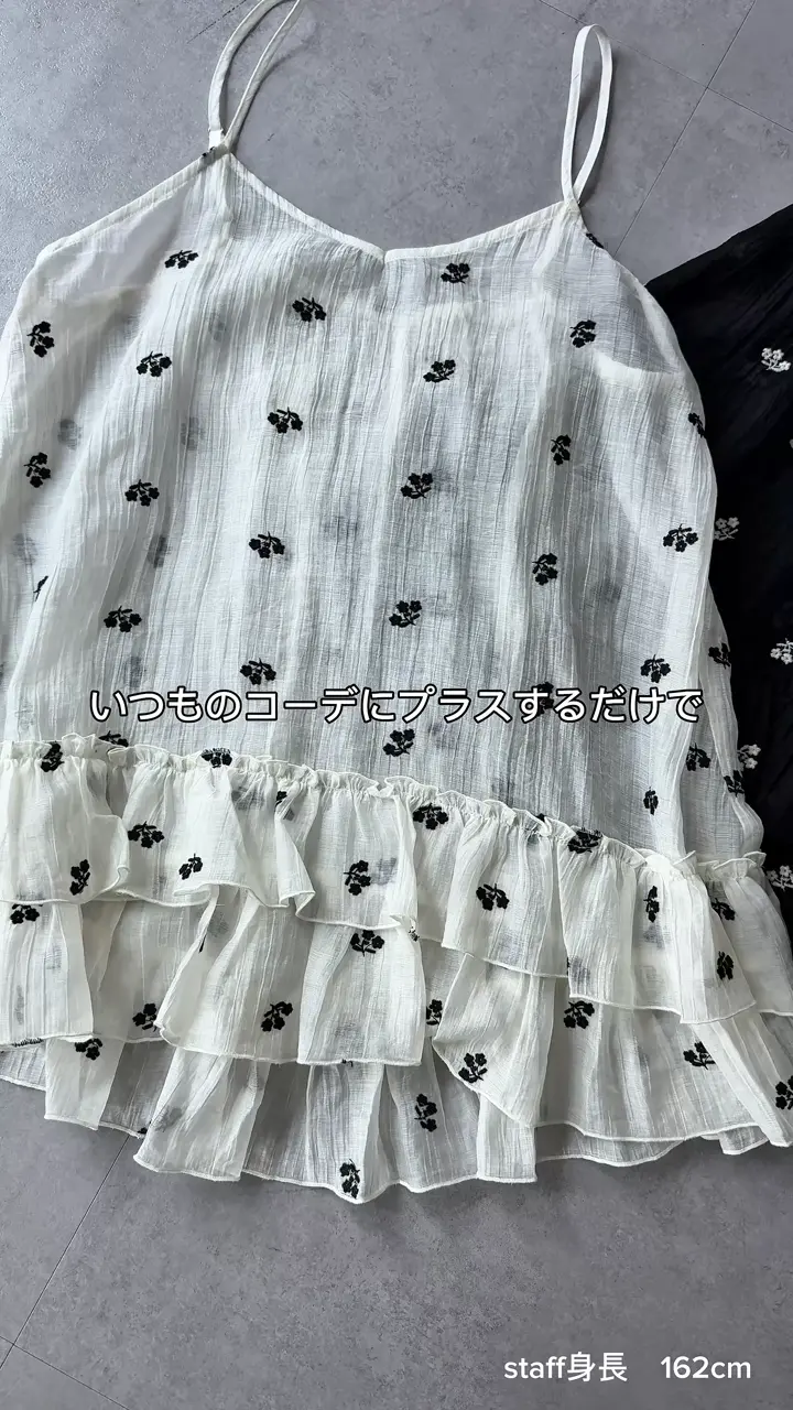 花柄刺繍キャミチュニック | DISCOAT(ディスコート)レディース | PAL