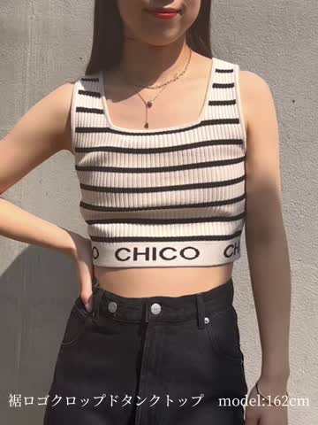 裾ロゴクロップドタンクトップ | Chico(チコ)レディース | PAL CLOSET 