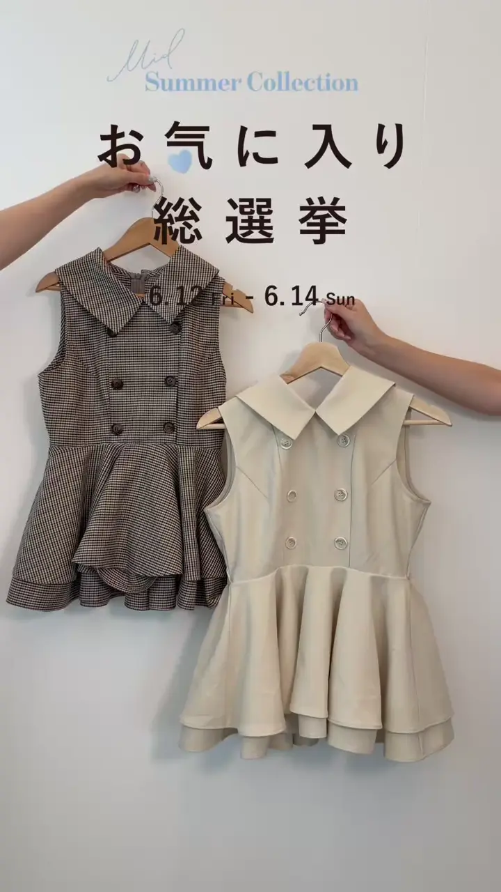 お気に入り総選挙対象】パフスリーブロゴ刺繍ニット | Chico(チコ