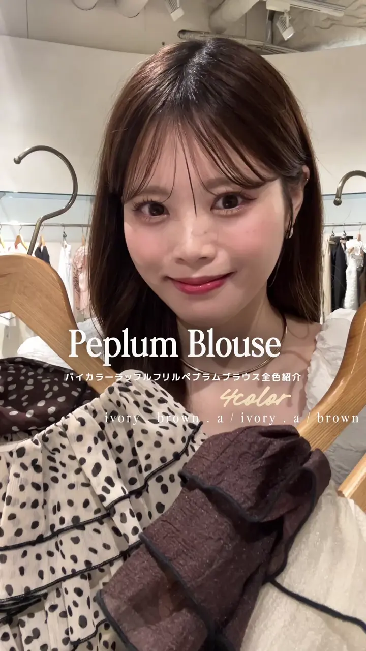 SNSで話題／【SALON by Chico】バイカラーラッフルフリルペプラム