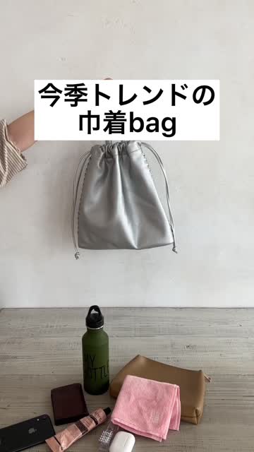 WEB限定】フェイクレザーガガリ巾着2WAYトートBAG | Chez toi(シェトワ