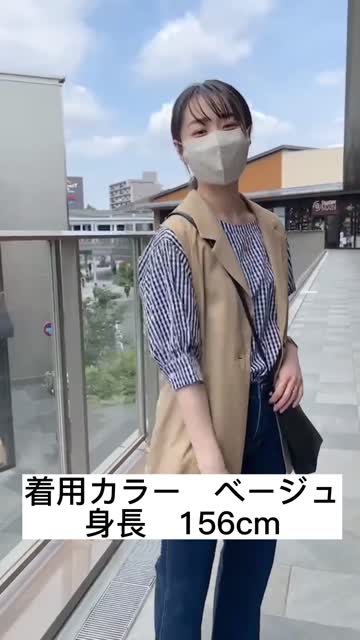 ジレジャケット セットアップ対応可能】リネンジレジャケット | Chez toi