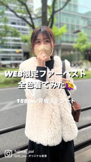 WEB限定】ファーベスト | Chez toi(シェトワ)レディース | PAL CLOSET 