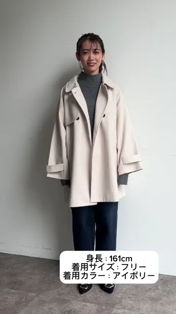 エストネーションミドル丈コート BACKケープスタンドネックミドル丈コート | Chez toi(シェトワ