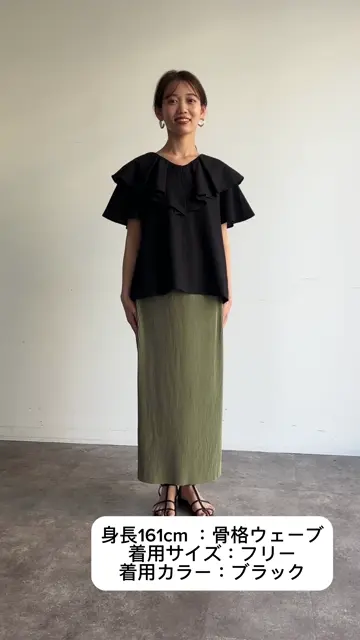 大人かわいいが叶う】ネックフリルブラウス | Chez toi(シェトワ