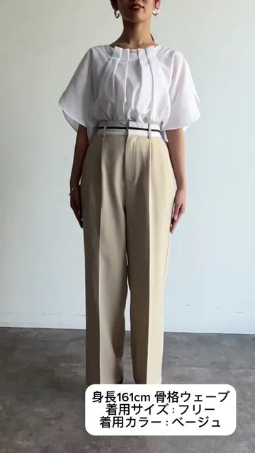 M*h様 hodakova 24aw スラックス　パンツ　再構築　margiel 足長効果＆着痩せ】マーベルトスラックスパンツ | Chez toi(シェトワ