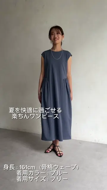 サイドギャザーノースリカットワンピース | Chez toi(シェトワ