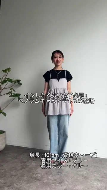 インせず着られる】ジャガードキャミブラウス | Chez toi