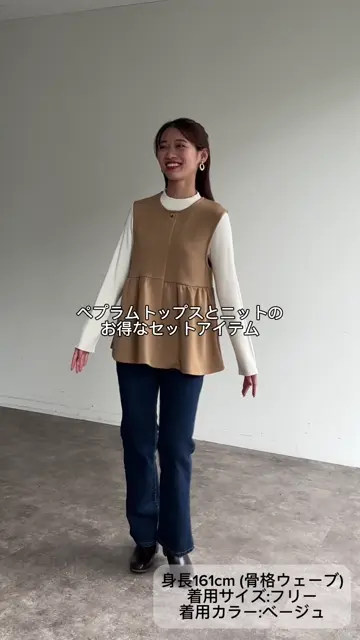 sheller シェリエ ニットペプラム ベージュ sheller シェリエ ニットペプラム ベージュ stripe peplum knit