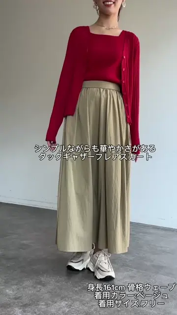 タックギャザーフレアスカート | Chez toi(シェトワ)レディース