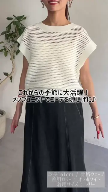 コットンメッシュニットフレンチプルオーバー | Chez toi(シェトワ