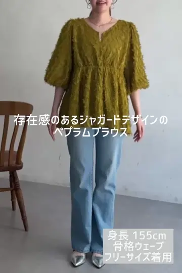 首元3WAY仕様】【大人かわいい】ジャガードペプラムブラウス
