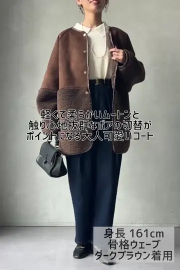 ボア×ムートンコート | Chez toi(シェトワ)レディース | PAL CLOSET