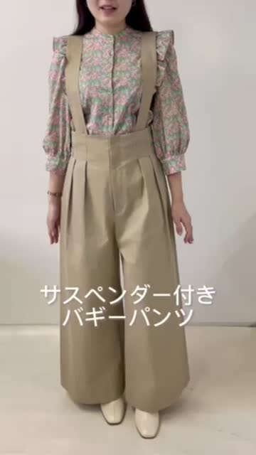 ベストセラー】サスペンダー付きバギーパンツ | La boutique BonBon  