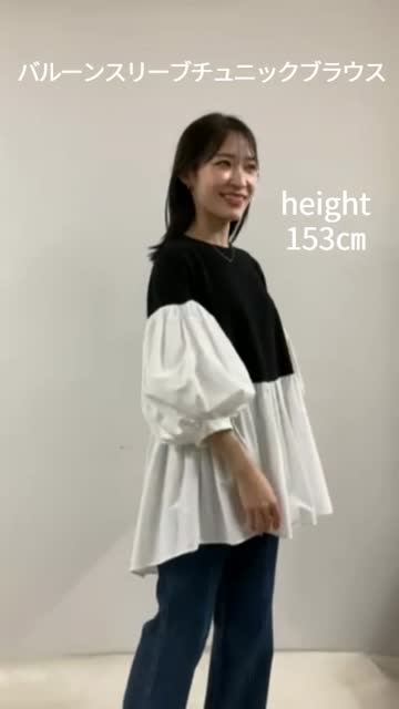 バルーンスリーブチュニックブラウス | La boutique BonBon(ラブ 