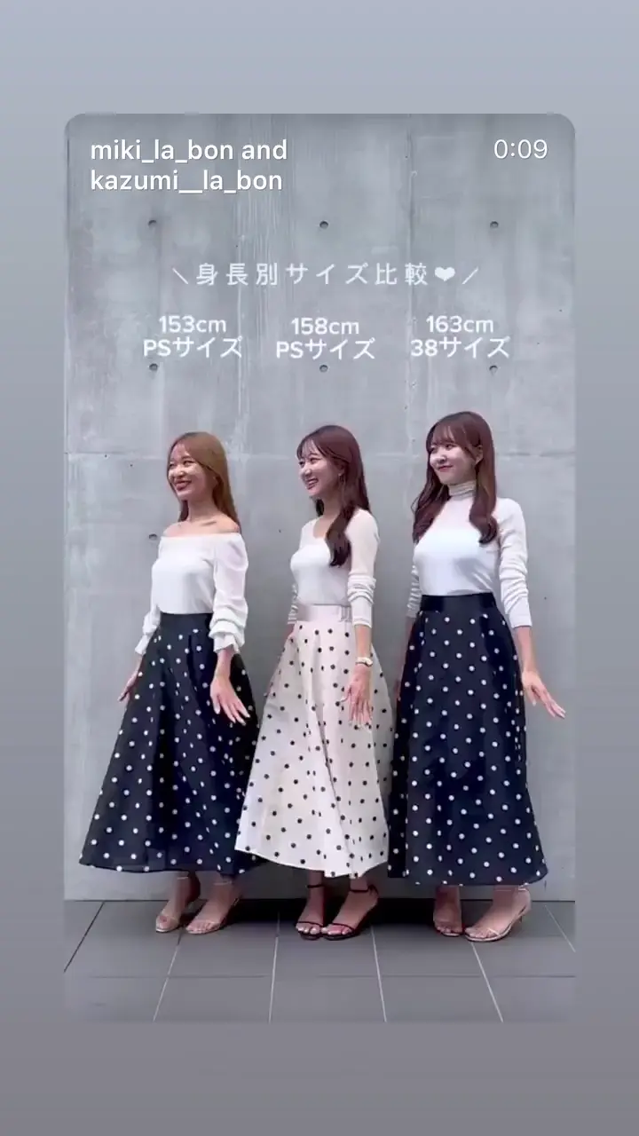 名品・最強着映え】ドットオーガンサーキュラースカート | La