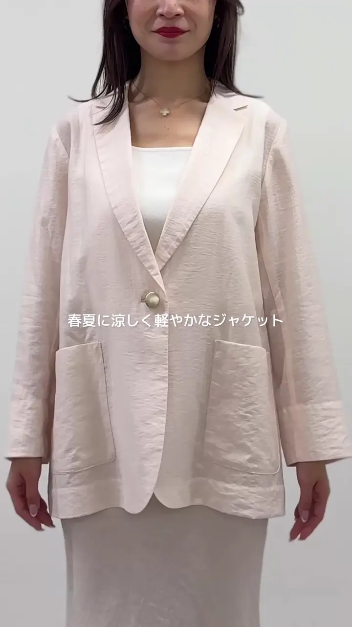 冷房・日焼け対策におすすめ】シアーライトスラブシングルジャケット